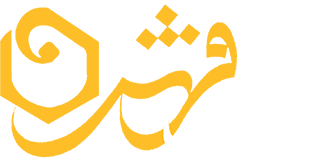 دیار فرش