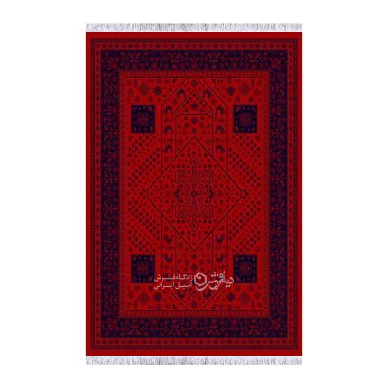 فرشینه کد DC900961