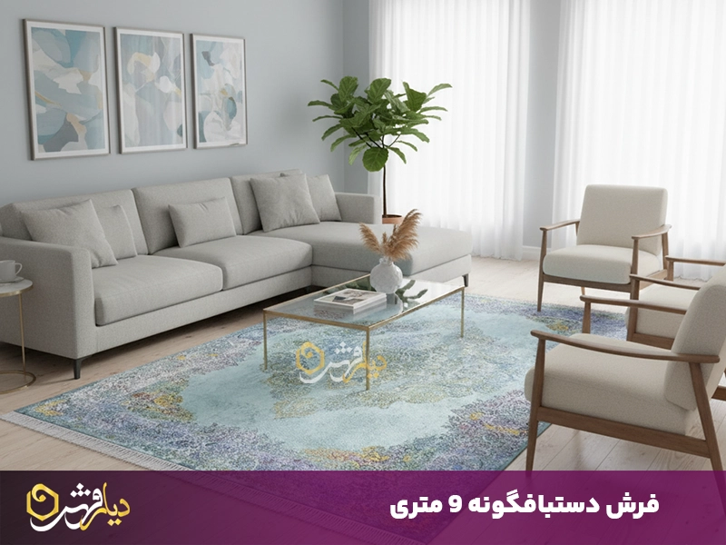 فرش دستبافت گونه