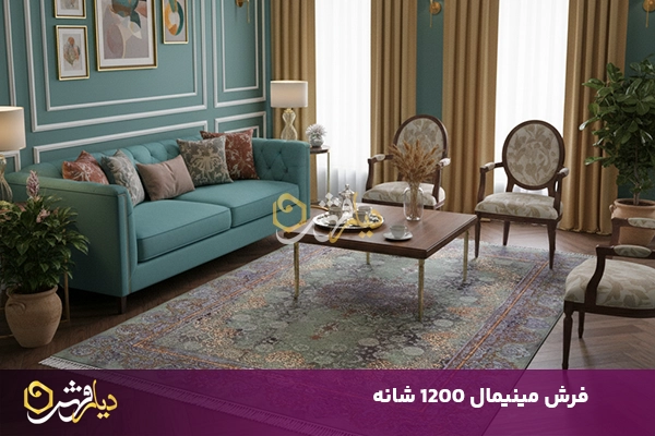 قیمت فرش ماشینی 12 متری 1200 شانه