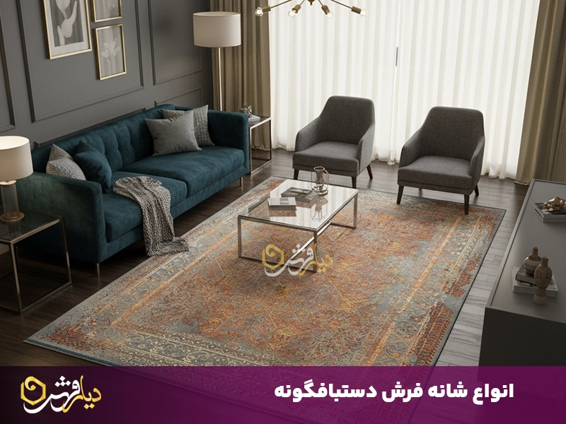 انواع شانه های فرش دستبافگونه